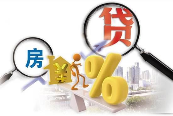 去银行怎么抵押房产