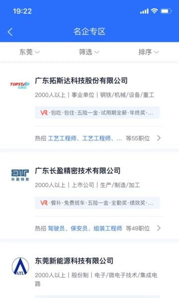 怎么邀约房产客户进群聊