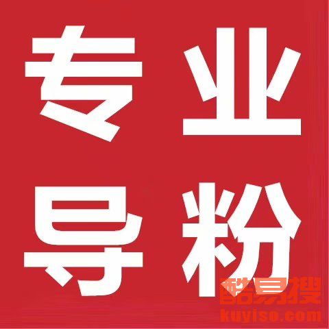 抖音房产行业怎么引流