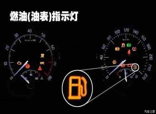汽车油箱多少毫升合适 汽车油箱多少毫升合适