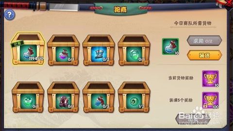 集市娱乐游戏有哪些游戏