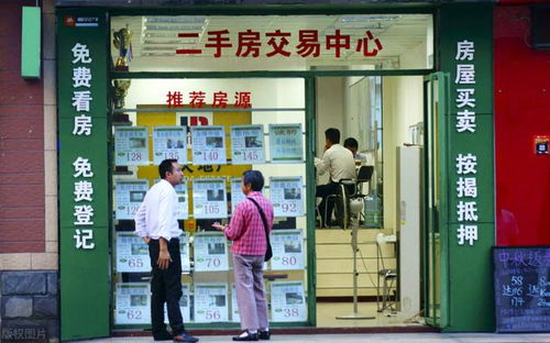 房产中介怎么破僵局