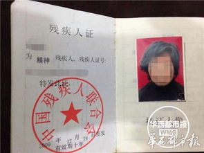 寿县房产证怎么查询 寿县房产证怎么查询