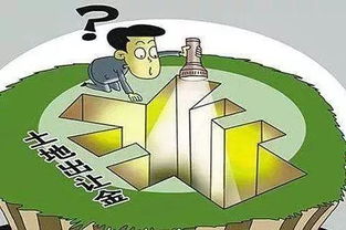 房产土地转让怎么缴税
