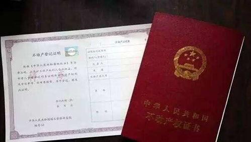 开封房产抵押怎么办 开封房产抵押怎么办