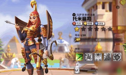 漫游澳洲游戏有哪些游戏