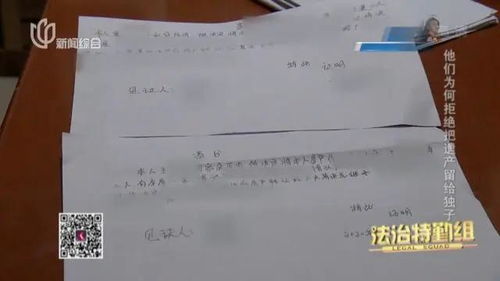 自己立房产遗嘱怎么写