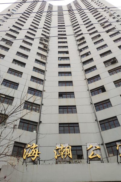 海潮房产经纪怎么样