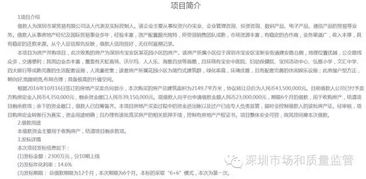 怎么查自己房产公证协议 怎么查自己房产公证协议