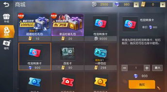 游戏兑换卡有哪些游戏