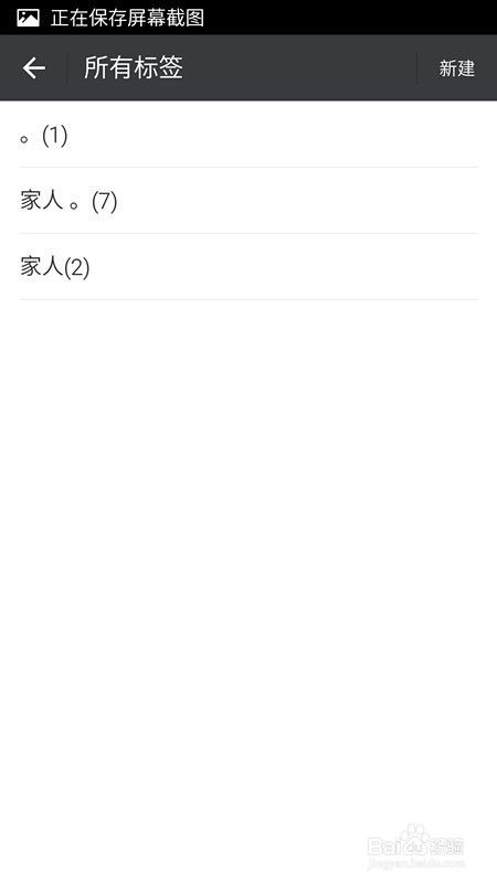 做房产怎么设置标签呢