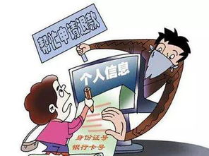 熟人诈骗房产怎么办