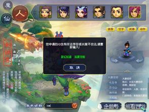 角色游戏有哪些游戏名字