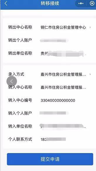 房产故意转移怎么处理的