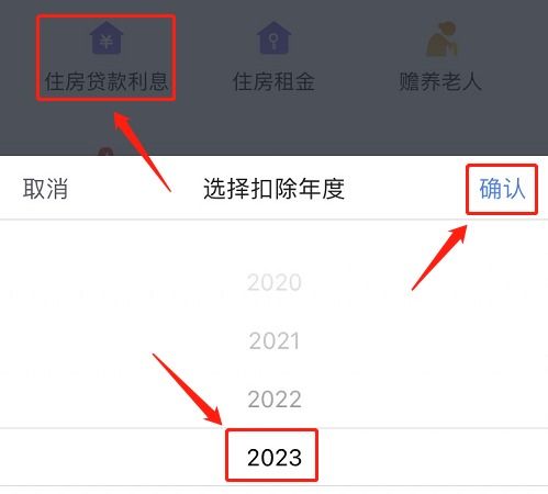 房产权属比例怎么填