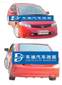 关到汽车多少钱 关到汽车多少钱