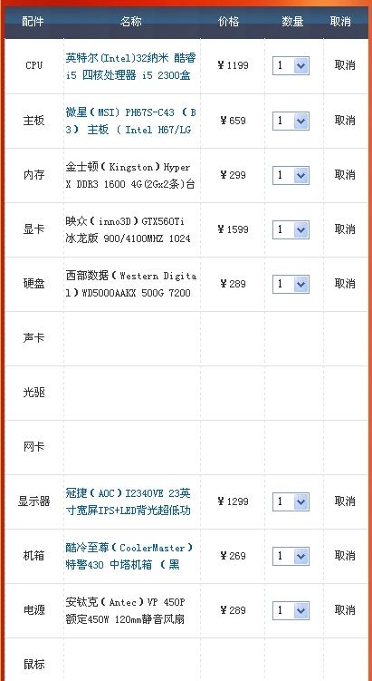 电脑哪些游戏算大型游戏