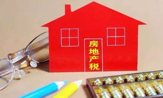 怎么确定是几类房产