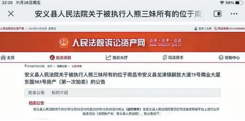 怎么查名下房产江苏 怎么查名下房产江苏