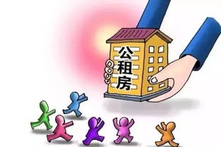 放弃房产怎么申请公租房