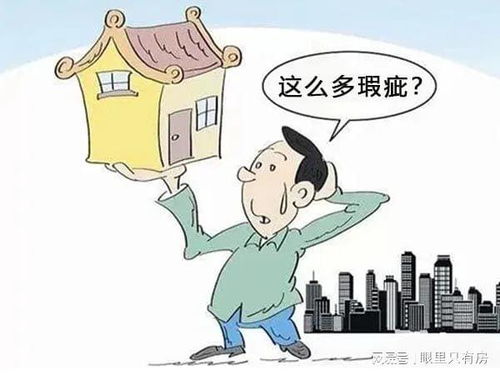 小房产中介怎么起步