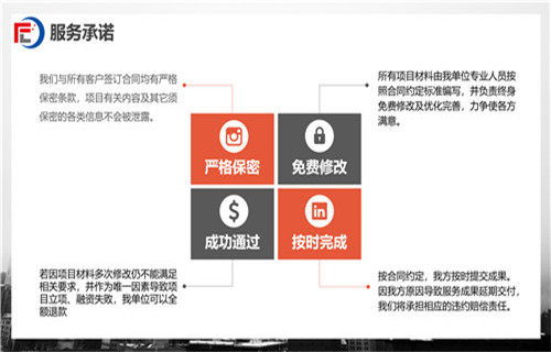 房产公司报表怎么写