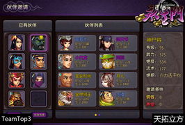 网易游戏哪些游戏比较火
