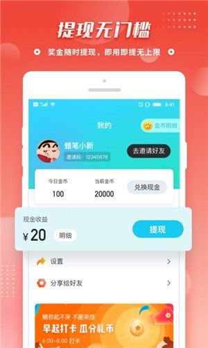 合适拼音游戏有哪些游戏