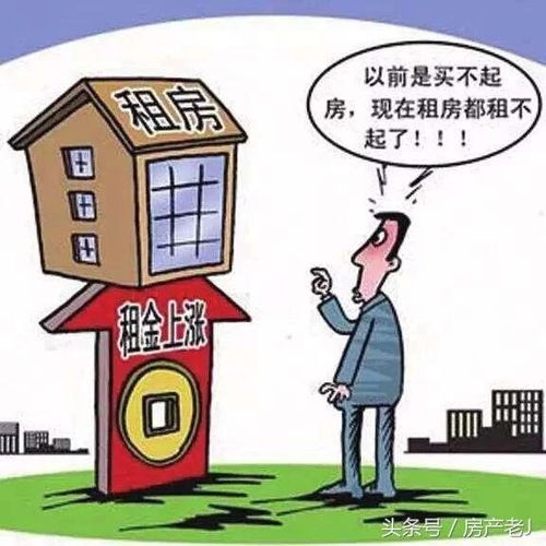 老征地房产怎么办