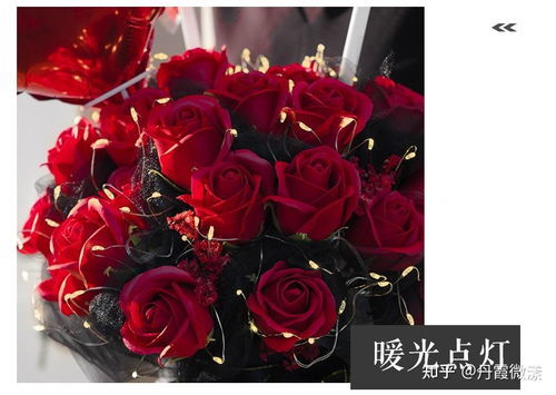 献给情人的鲜花图片