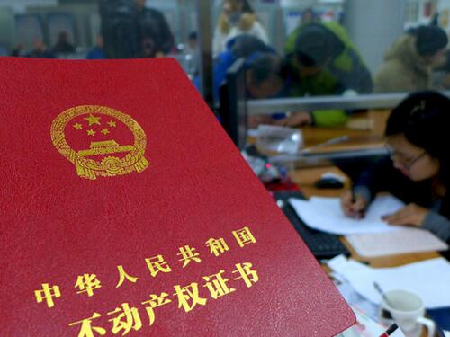 房产证该怎么过户 房产证该怎么过户