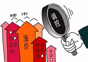 乙方怎么跑房产业务