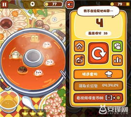 房产达人手游怎么刷