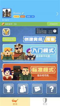 揭发间谍游戏有哪些游戏
