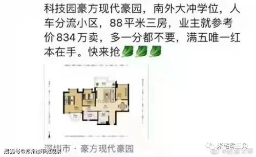 不动房产怎么弄呀