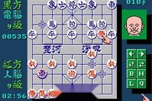 汉字棋类游戏有哪些游戏