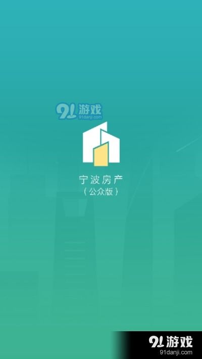宁波房产中介怎么申请 宁波房产中介怎么申请
