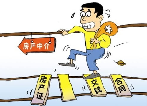 房产中介怎么控业主