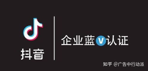 房产抖音号怎么开通