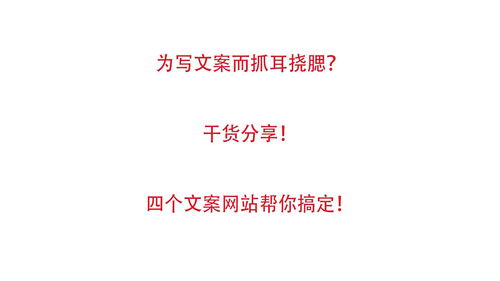 房产人社文案怎么写