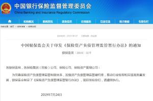 房产负债管理方案怎么写