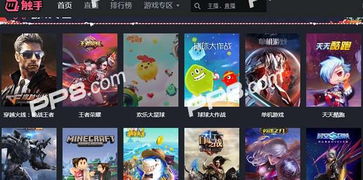 直播推游戏都有哪些游戏