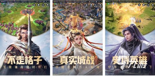 最新流行游戏有哪些游戏