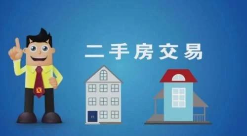 房产中介怎么反击房东