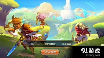 希腊画风游戏有哪些游戏