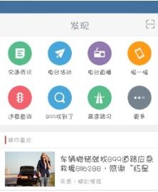 汽车优惠多少查询软件