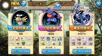 升级训练游戏有哪些游戏