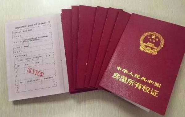 房产资质编号怎么填写的 房产资质编号怎么填写的