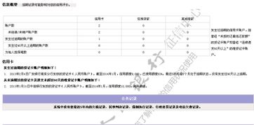 房产记录查询报告怎么查