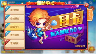月卡游戏都有哪些游戏 月卡游戏都有哪些游戏